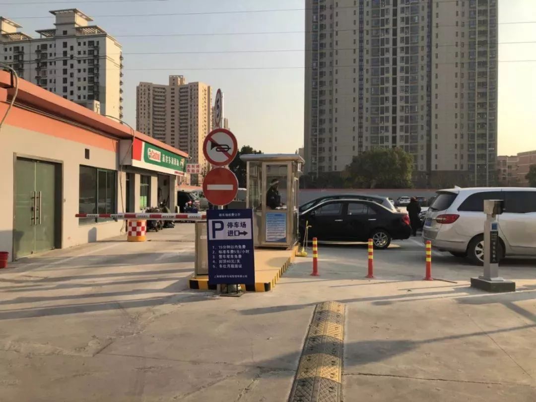 吴中路停车场图片