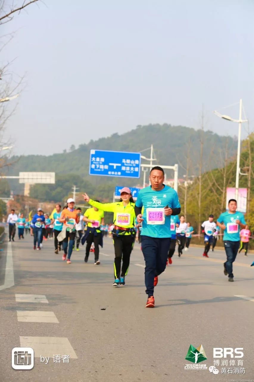 鈴鐺資訊助力冬訓練兵黃石消防跑團閃耀黃石磁湖國際半程馬拉松