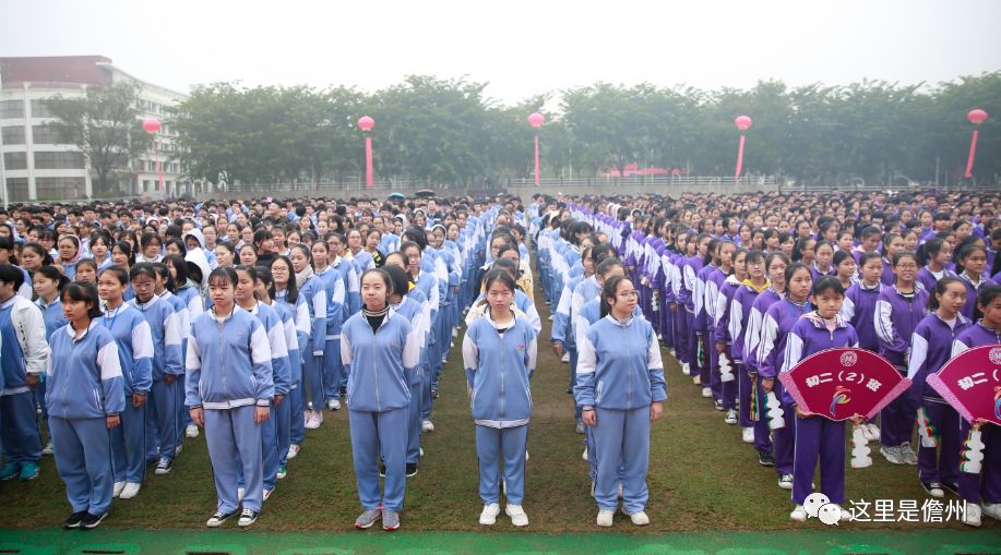 南开大学附属中学儋州市第一中学建校70周年华诞刷遍朋友圈袁书记朱