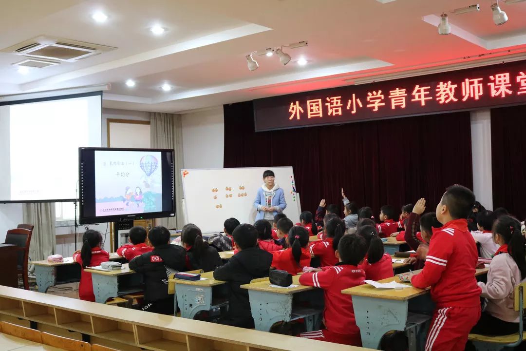 三门县外国语小学图片