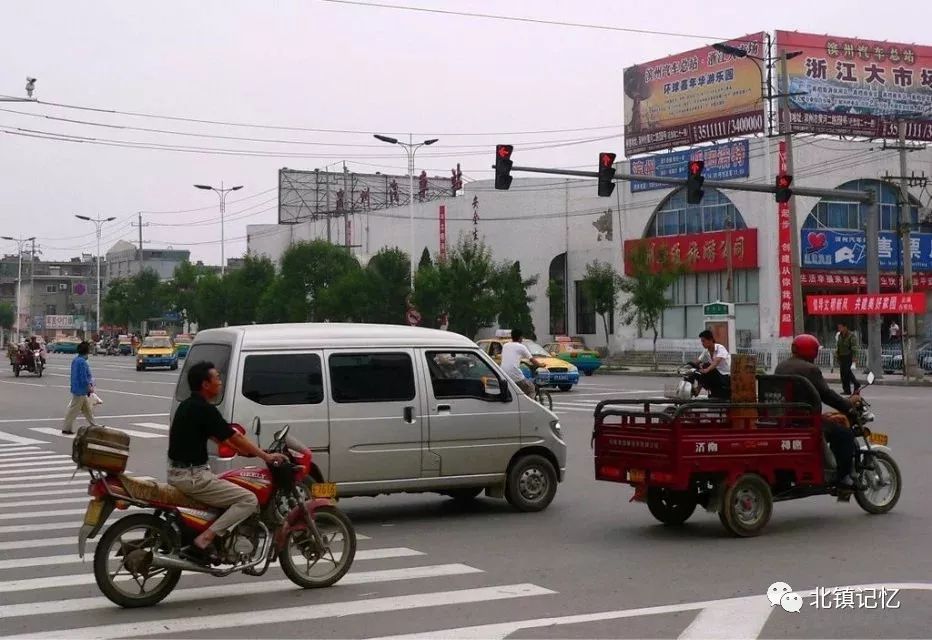 滨州市北镇图片