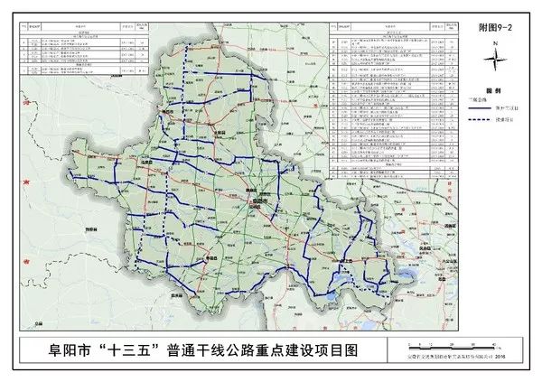 太和105国道改道路线图图片