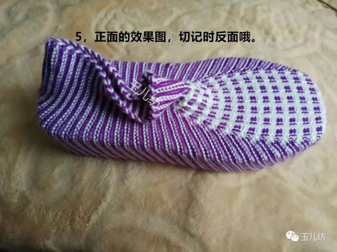 玉儿纺的棉鞋全过程图片