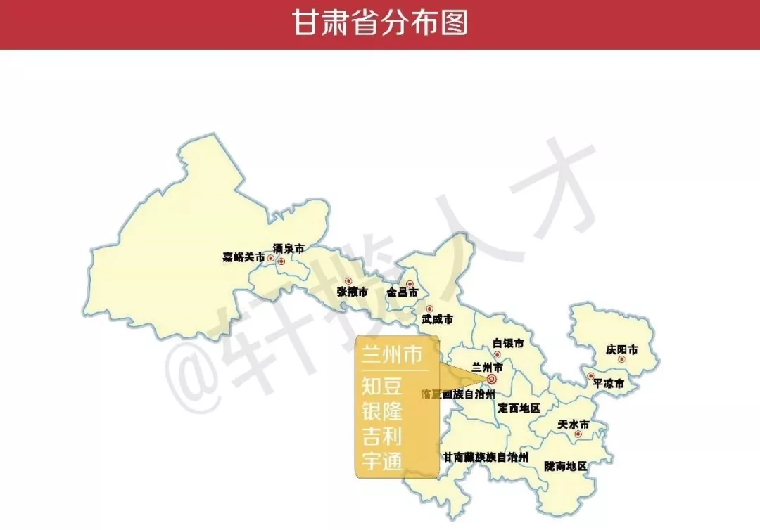 宁夏只有银川市有一个新能源汽车公司