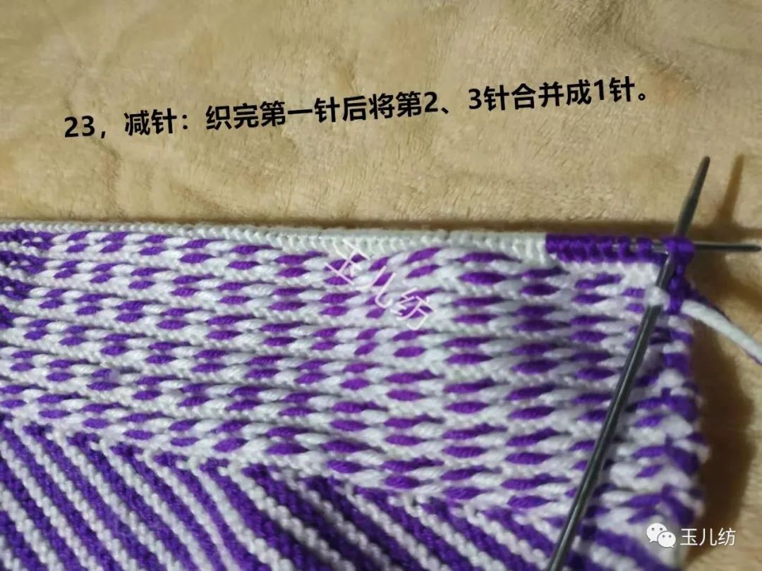 棉鞋中间花的织法图片