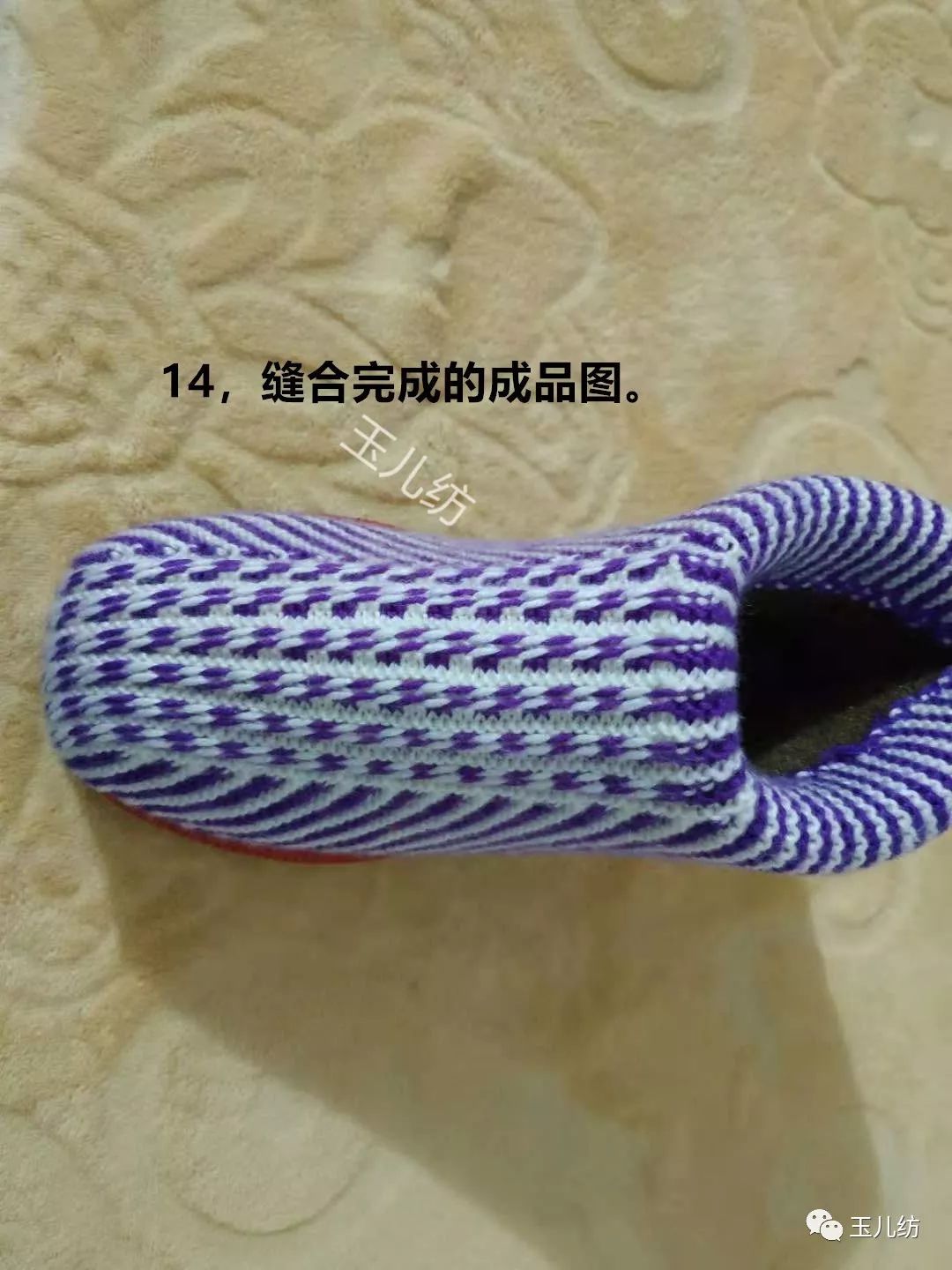 玉儿纺的棉鞋全过程图片