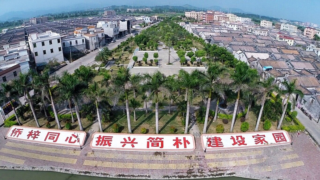 美丽乡村汕头行⑥丨潮南区简朴村:侨资民力共建美丽乡村