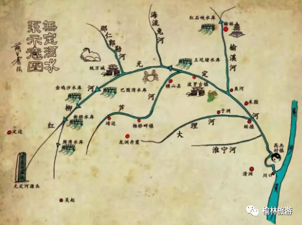 陕西无定河流域地图图片