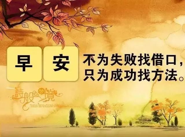 抖音里的励志经典句子句句激励自己