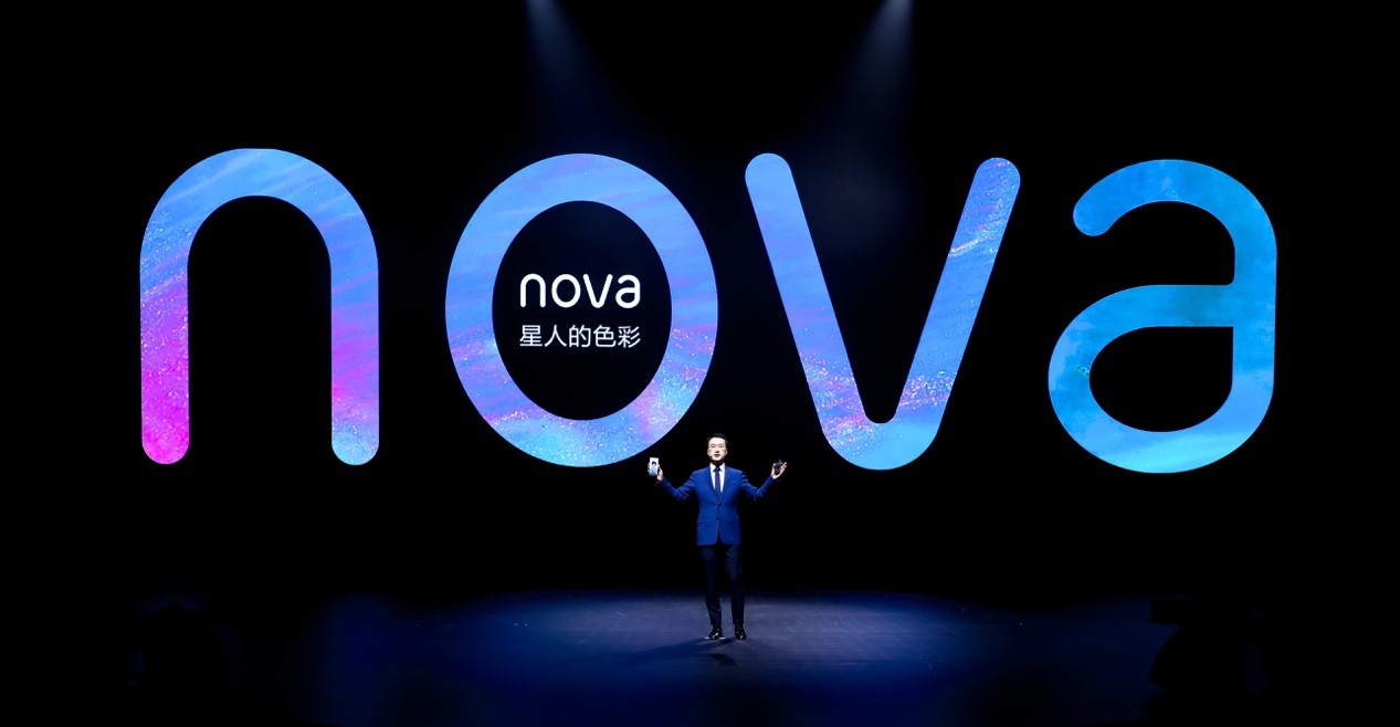 极点屏拍照神器华为nova4发布,易烊千玺加持点燃发布会全场