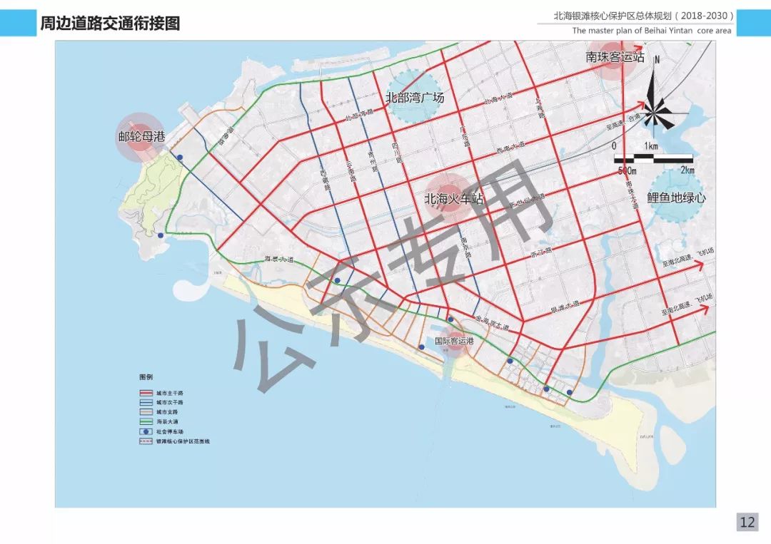 广西北海2025规划图图片
