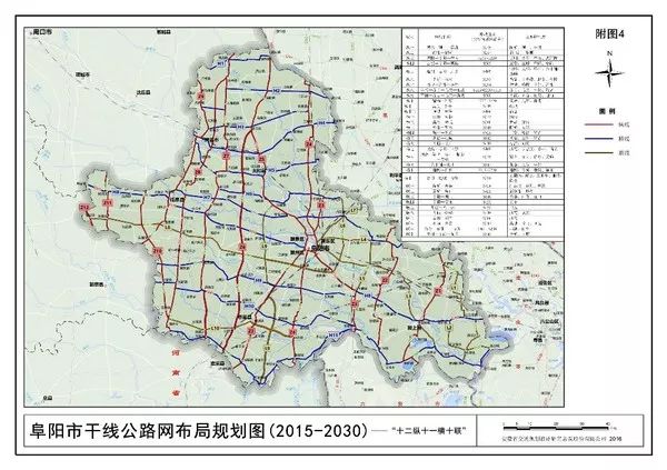 太和东高速路线图图片