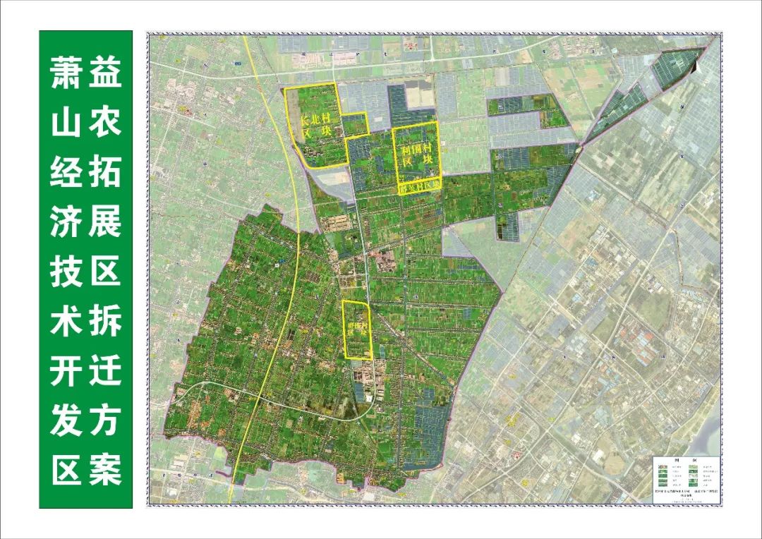 萧山益农镇未来规划图片