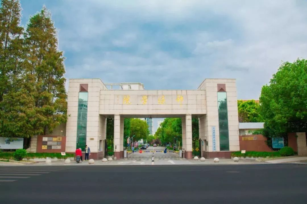 上海邦德职业学院图片