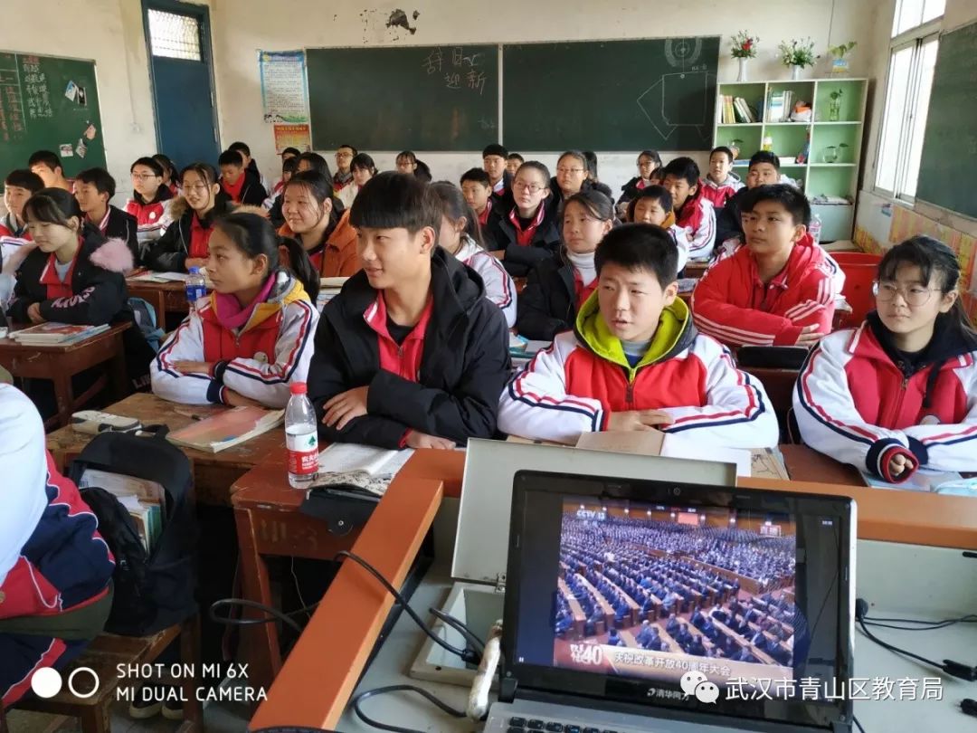 街小學鋼城一小紅鋼城小學武鋼三中武漢市第四十九中學區教育局機關7