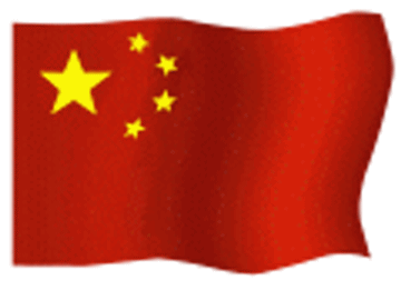 中国国旗壁纸动态图片