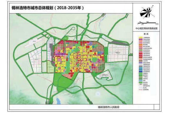 錫林浩特市城市總體規劃20182035年新鮮出爐快來說出你的意見建議