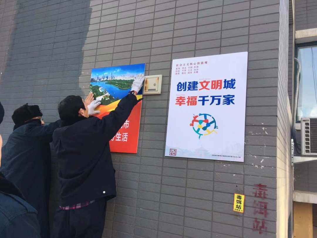 白塔街道组织社区通过多种形式开展文明建设活动