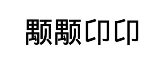 中國漢字,一撇一捺都是故事!_歌詞