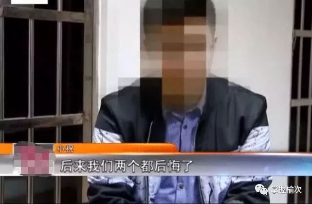 男子强行欲与订婚女友发生性关系被判刑构成强奸罪女友