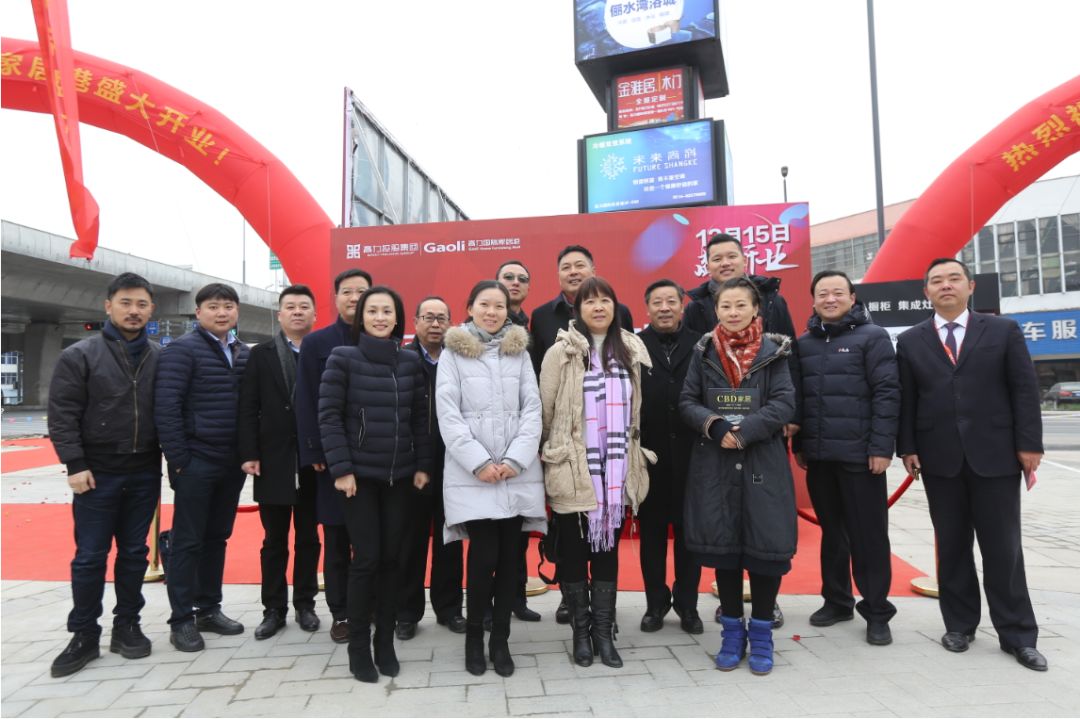 华东首家家居娱乐体验式购物港在古城扬州正式开业