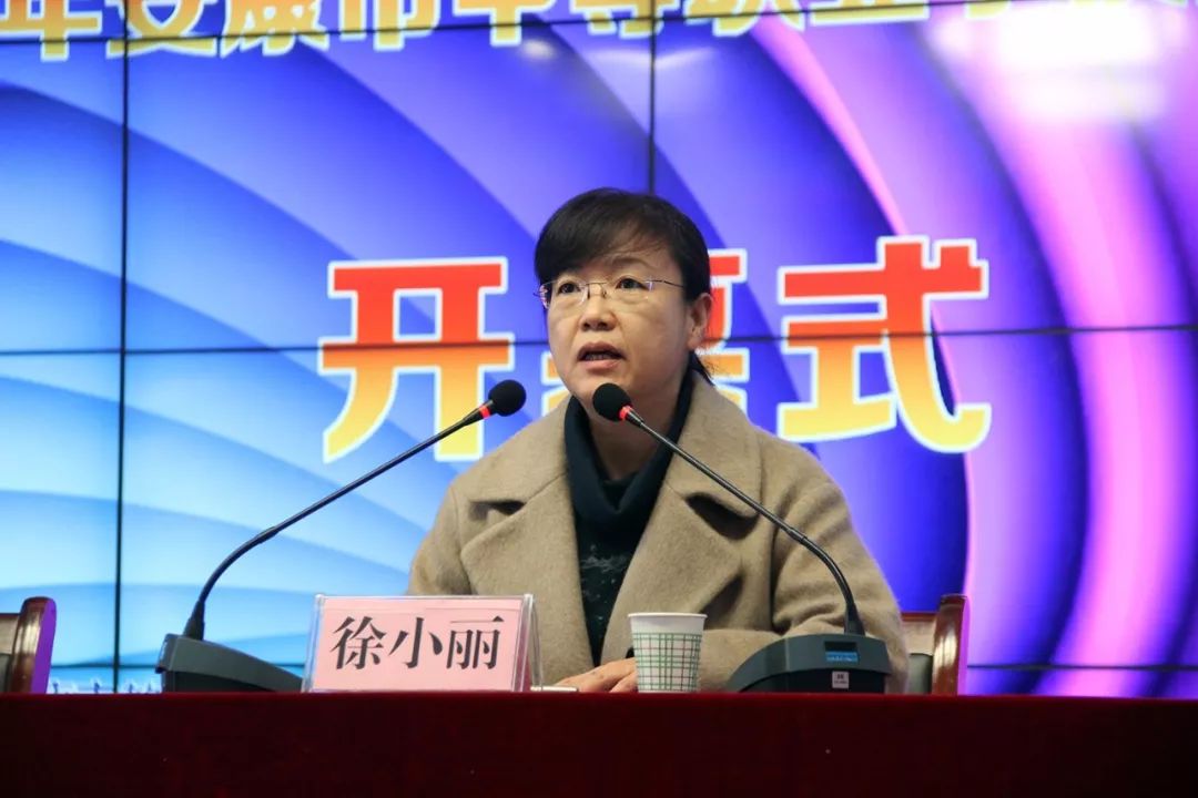 石泉县政府副县长徐小丽致欢迎词