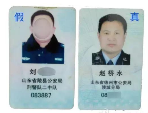 蜀黍提醒人民警察证发放范围为属于公安机关人民警察建制单位,在编