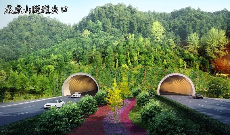 汉阴凤凰山隧道图片