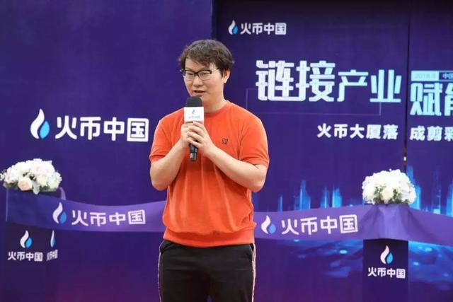 火币负面层出不穷，但李林还想打造区块链BAT-天方燕谈