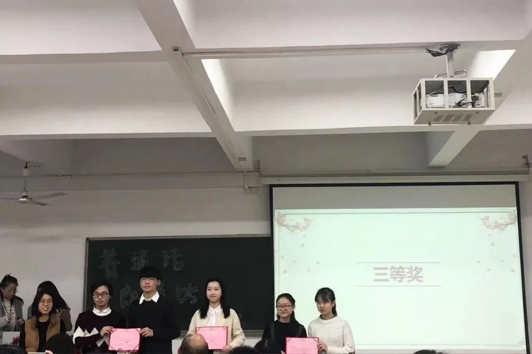 获奖名单一等奖:陈洁茹二等奖:王子盟 梁旭辉;李嘉悦三等奖:邓银玉 钟