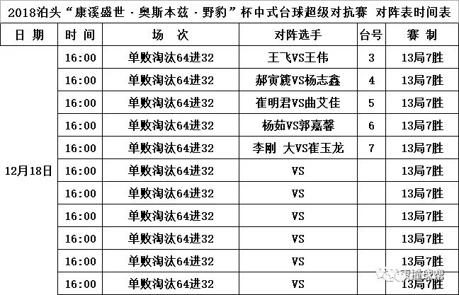 张泰艺的个人简介图片