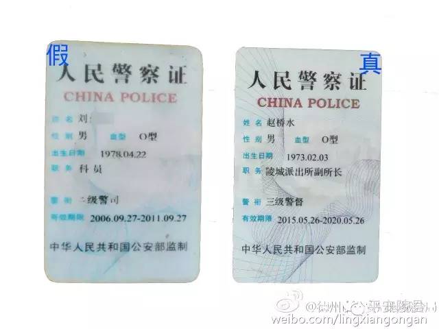 蜀黍提醒人民警察證發放範圍為屬於公安機關人民警察建制單位,在編