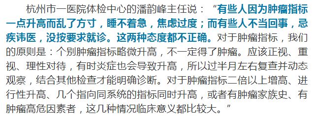 腫瘤的腫瘤標誌物,小細胞肺癌中nse陽性率91%;scc用來檢測鱗狀細胞癌