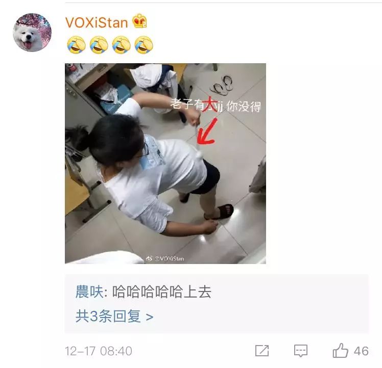 ▼你們感受一下笑出腹肌這屆沙雕網友一個比一個抗揍哈哈哈哈哈哈哈哈