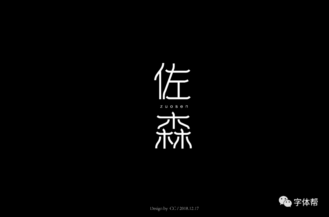 ▼*說明*同時兼具創意與韻味要求字形古樸雅緻,有文藝感古城客棧今日