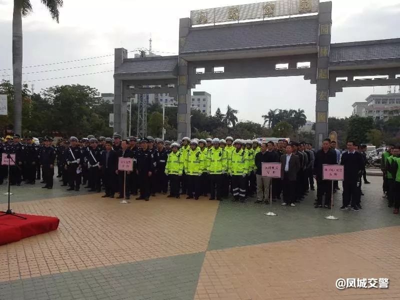 会议由副区长,公安分局长梁向群主持,区委常委,常务副区长张广贤,区