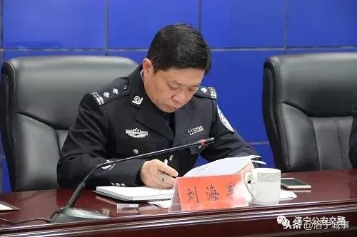 洛宁刘海军公安局图片
