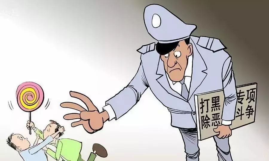 个旧黑道人物图片