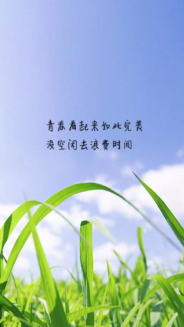 漂亮的微信带字语图片图片