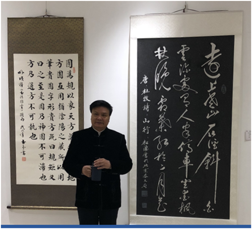 松涛老师作品参加“丹墨飘香—2018丝路工匠书画年展”