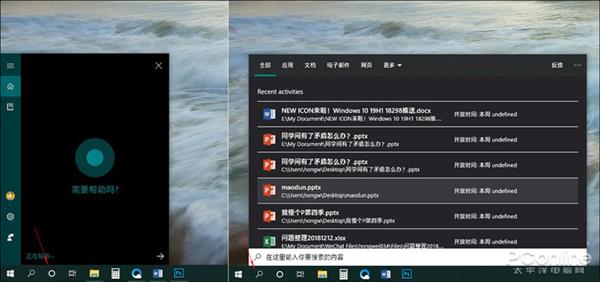Windows 10 19H1 18298 一大波新变化抢先看