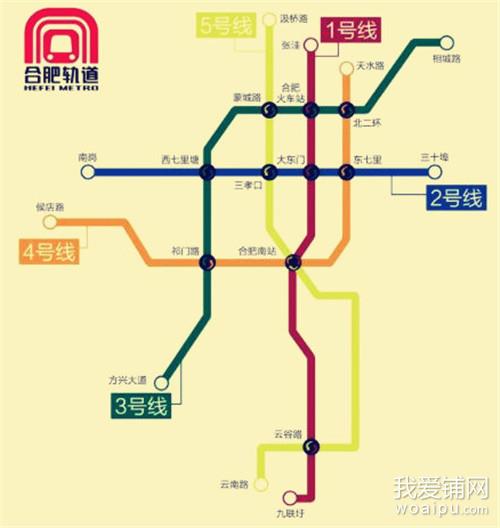 合肥轨道5号线路图图片