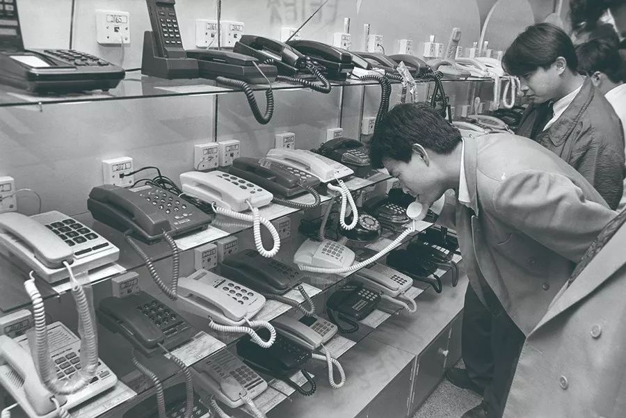 1995年,随着通讯技术的发展,固定电话已进入寻常百姓家庭