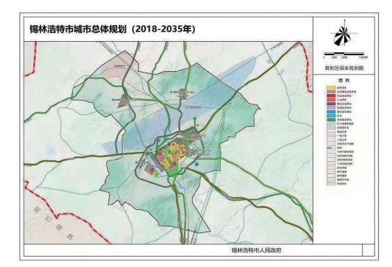 锡林浩特市城市总体规划20182035年新鲜出炉快来说出你的意见建议