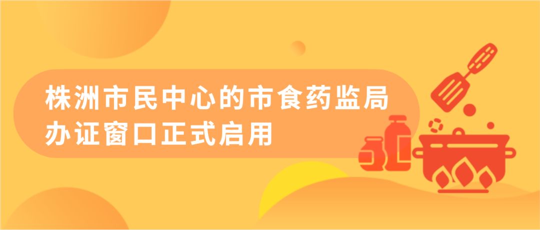 在市民中心的辦證窗口前,市食藥監局黨組成員,副局長鬍澤文,市政務