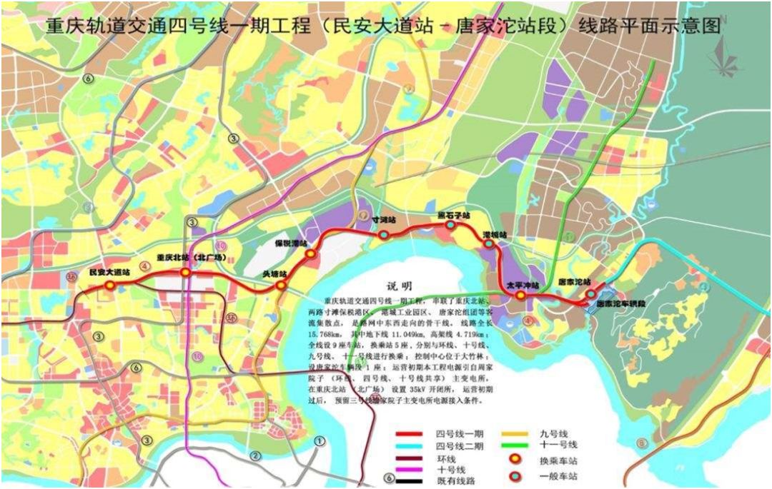 重庆4号线西延线站点图片