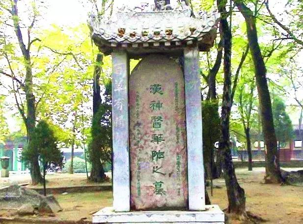 广西韦氏最老祖墓图片
