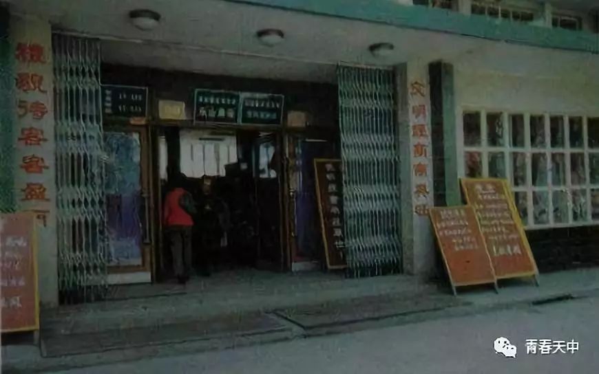 城市记忆——河南驻马店(70,80,90年代的老时光)