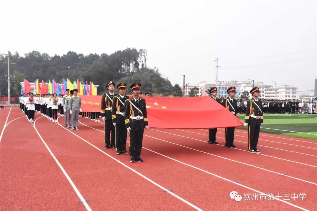 市十三中啦啦操队初中男子篮球队◆八,教师活动◆市十三中主题