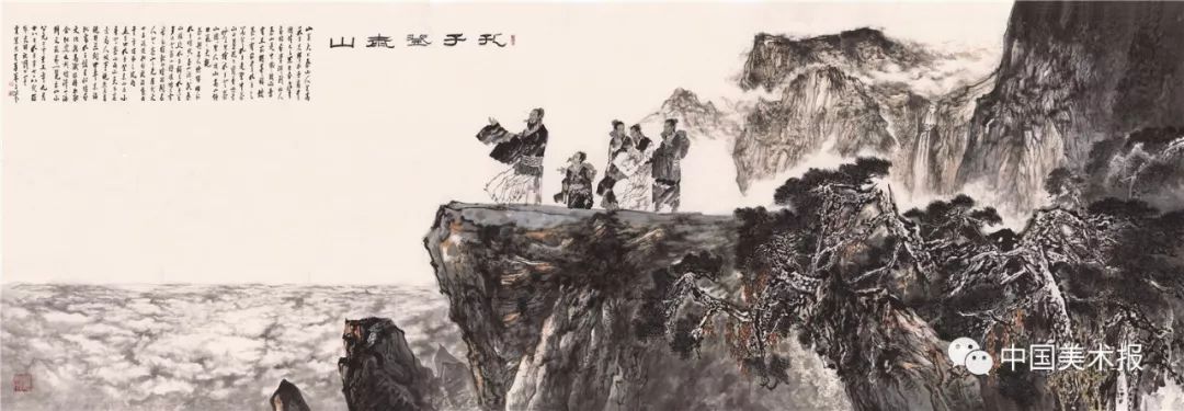 为中国智慧贡献山东力量大哉孔子中国画创作工程作品展在山东美术馆